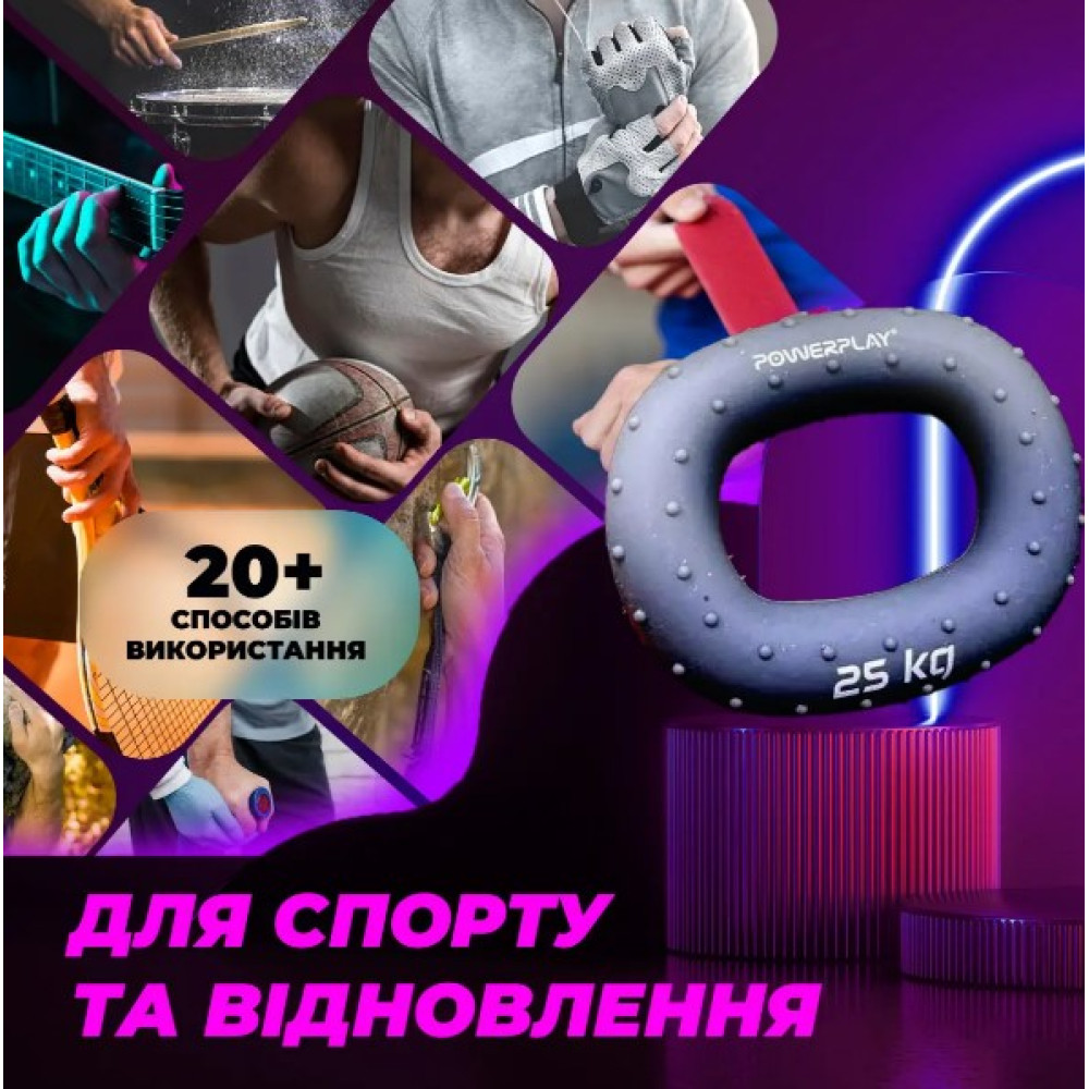 Эспандер кистевой силиконовый PowerPlay PP-4337 Hand Grip Large 25 кг Серый (PP_4337_Grey_25kg)