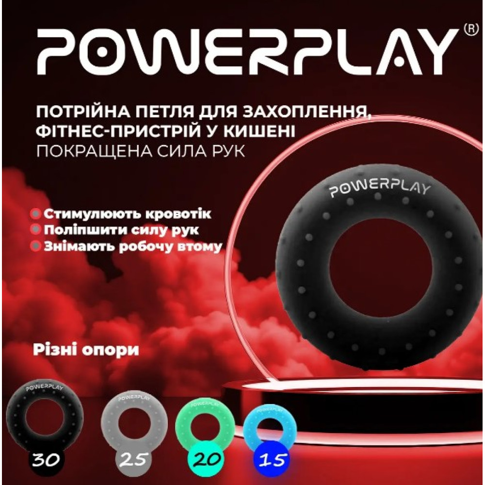 Еспандер кистьовий силіконовий PowerPlay PP-4338 Hand Grip Hard 30 кг Чорний (PP_4338_Black_30kg)