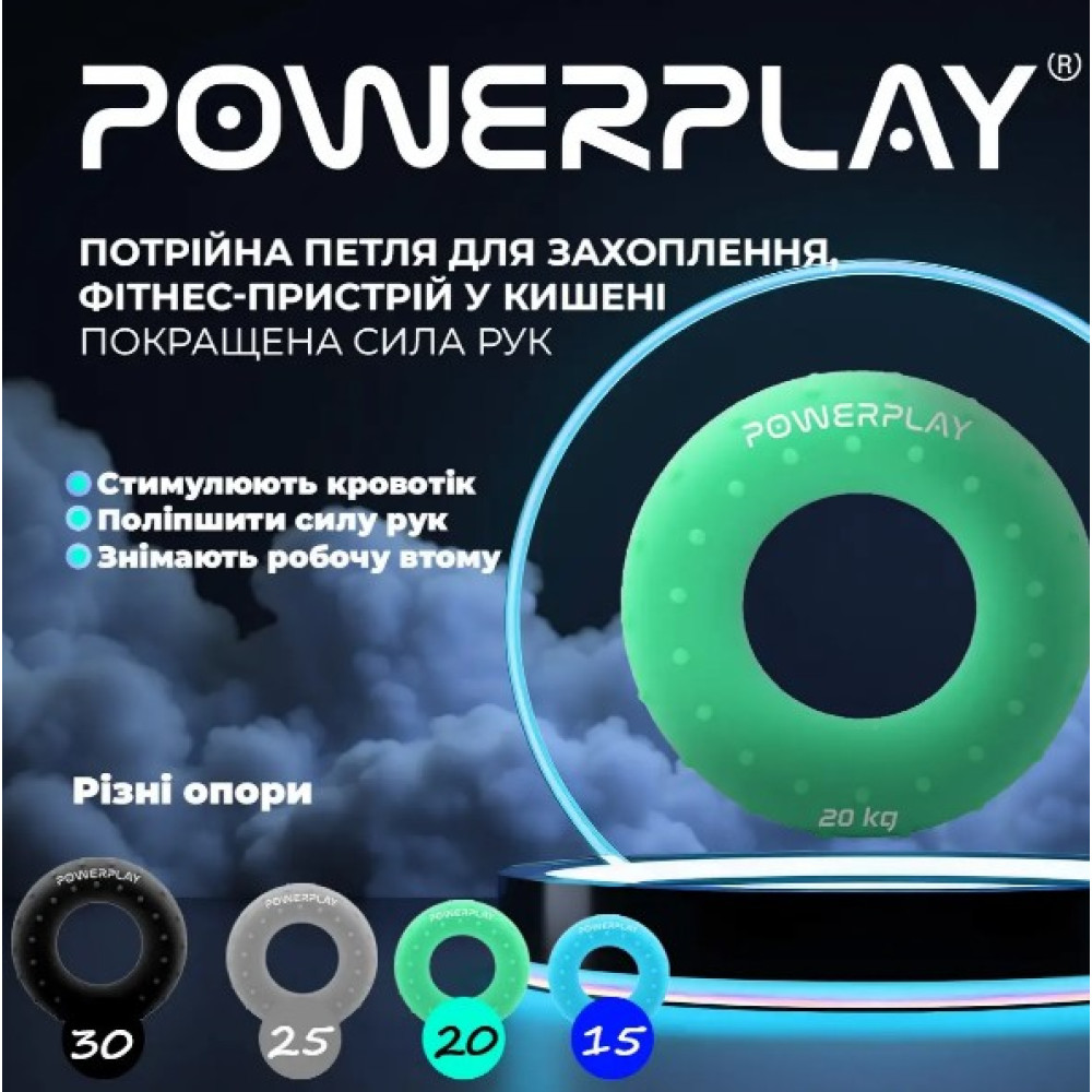 Еспандер кистьовий силіконовий PowerPlay PP-4338 Hand Grip Medium 20 кг Зелений (PP_4338_Green_20kg)