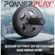 Колесо для преса PowerPlay PP-4345 Exercise Wheel (d16.5cm) Сіре (PP_4345)
