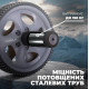 Колесо для преса PowerPlay PP-4345 Exercise Wheel (d16.5cm) Сіре (PP_4345)