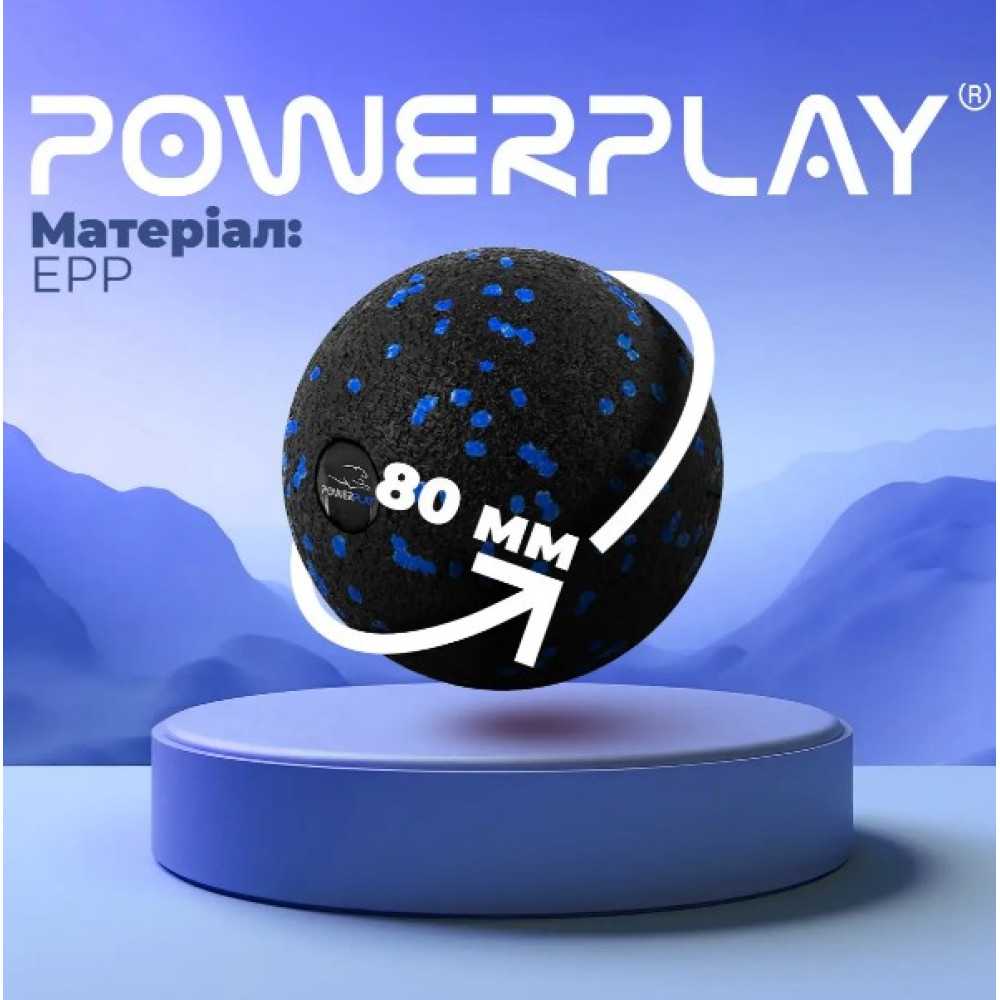 Массажный мяч PowerPlay PP-4350 Epp Massage Ball (d8) Черно/Синий (PP-4350_Blue_d8)