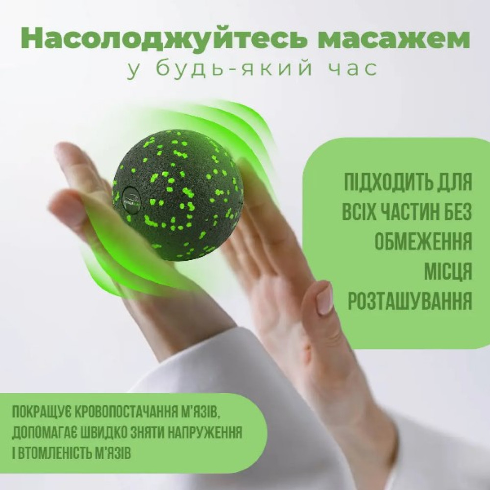 Массажный мяч PowerPlay PP-4350 Epp Massage Ball (d8) Черно/Зеленый (PP-4350_Green_d8)