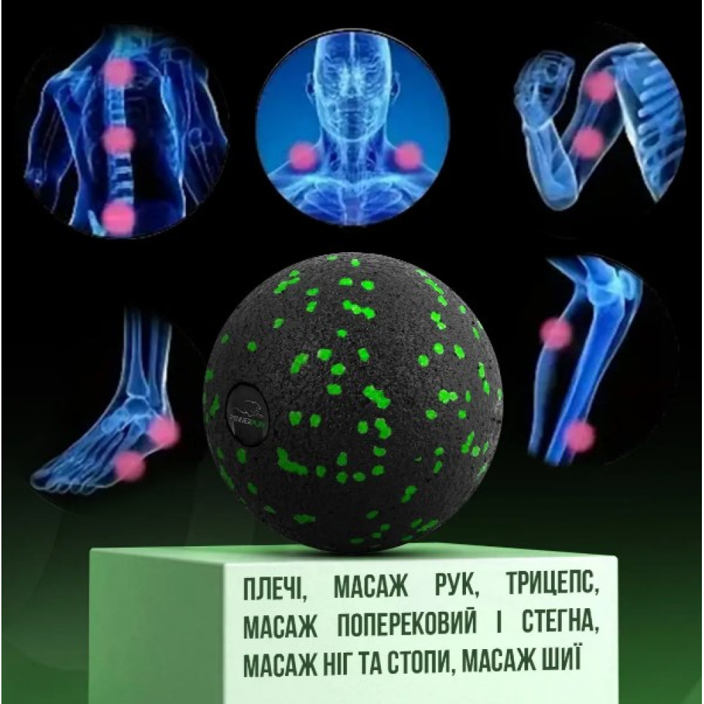 Массажный мяч PowerPlay PP-4350 Epp Massage Ball (d8) Черно/Зеленый (PP-4350_Green_d8)