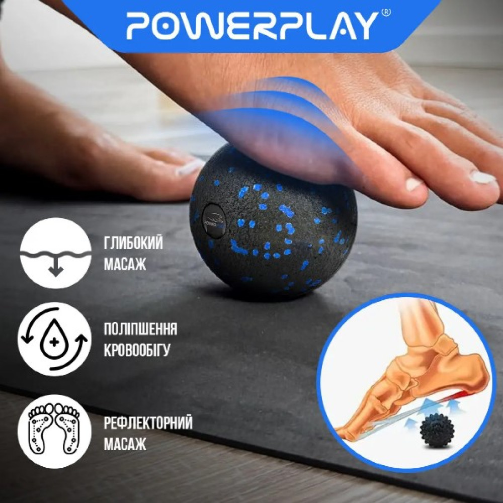 Масажний м'яч PowerPlay PP-4351 Epp Massage Ball (d10) Чорно/Синій (PP-4351_Blue_d10)