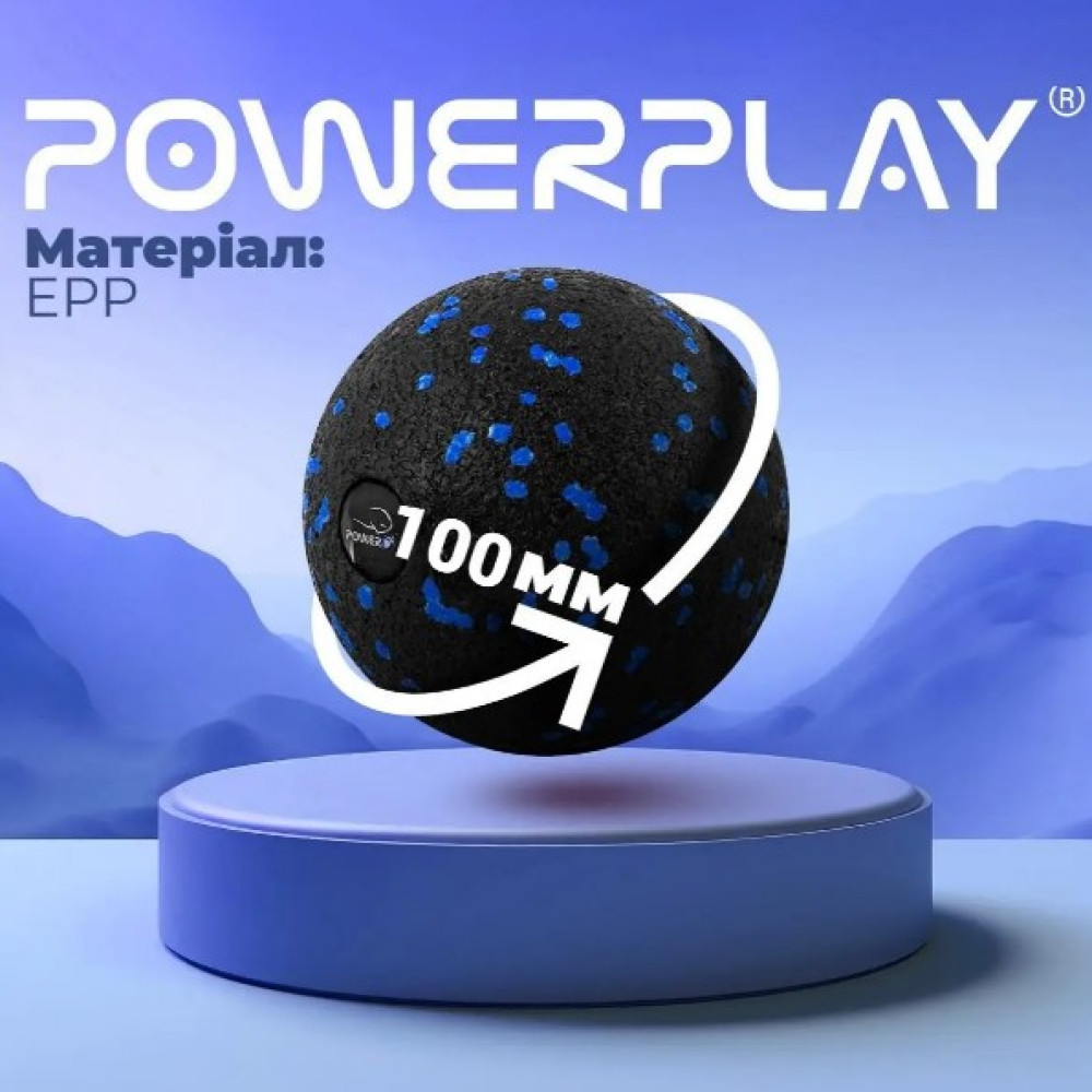 Масажний м'яч PowerPlay PP-4351 Epp Massage Ball (d10) Чорно/Синій (PP-4351_Blue_d10)