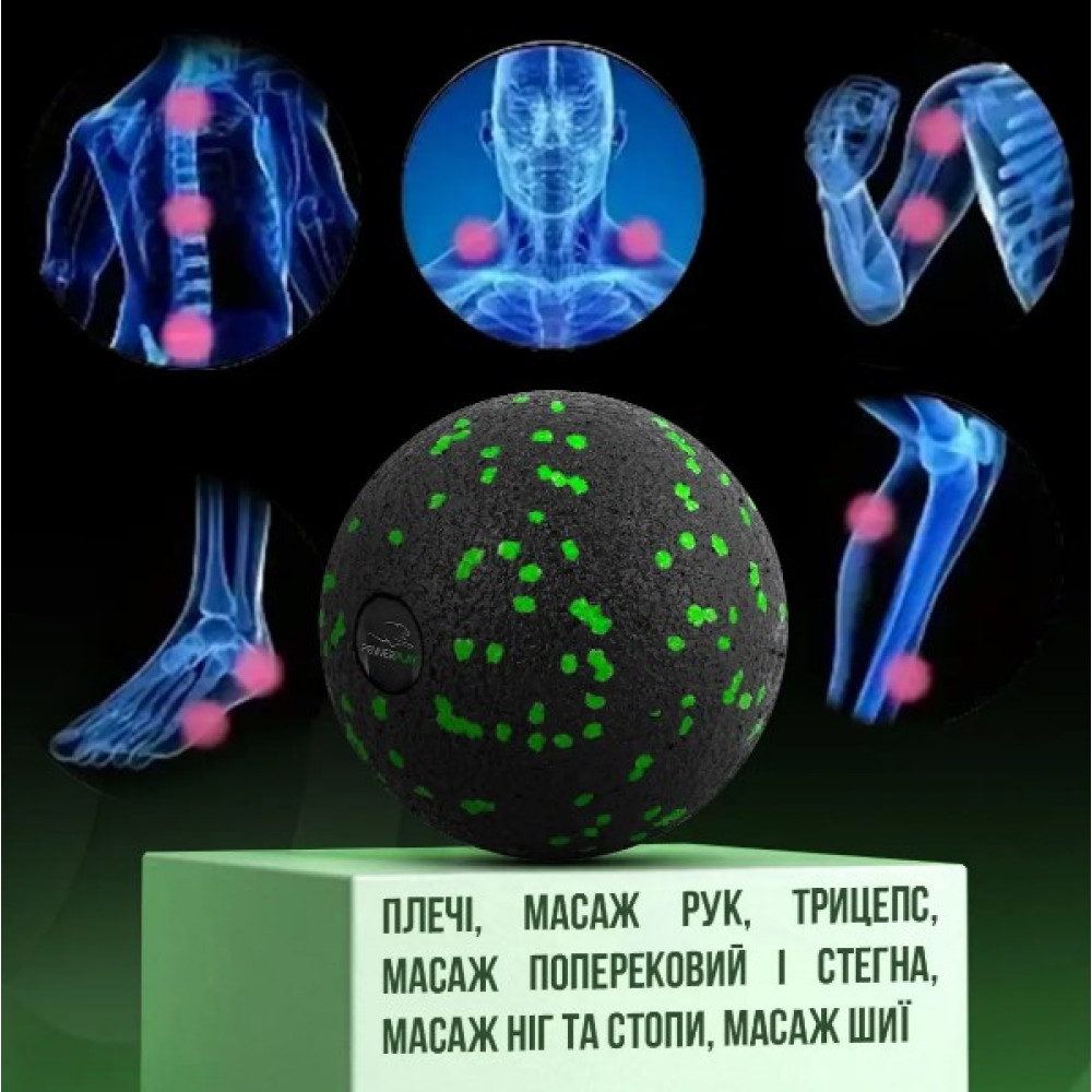 Массажный мяч PowerPlay PP-4351 Epp Massage Ball (d10) Черно/Зеленый (PP-4351_Green_d10)