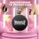 Массажный силиконовый мяч PowerPlay PP-4354 Silicone Lacrosse Ball (6.5 см) Черный (PP-4354_Black)