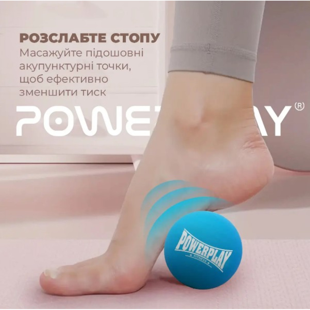 Массажный силиконовый мяч PowerPlay PP-4354 Silicone Lacrosse Ball (6.5 см) Синий (PP-4354_Blue)