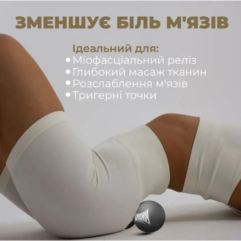 Масажний силіконовий подвійний м'яч PowerPlay PP-4355 Silicone Lacrosse Peanut Ball (6.4*12.7 см) Чорний (PP-4355_Black)