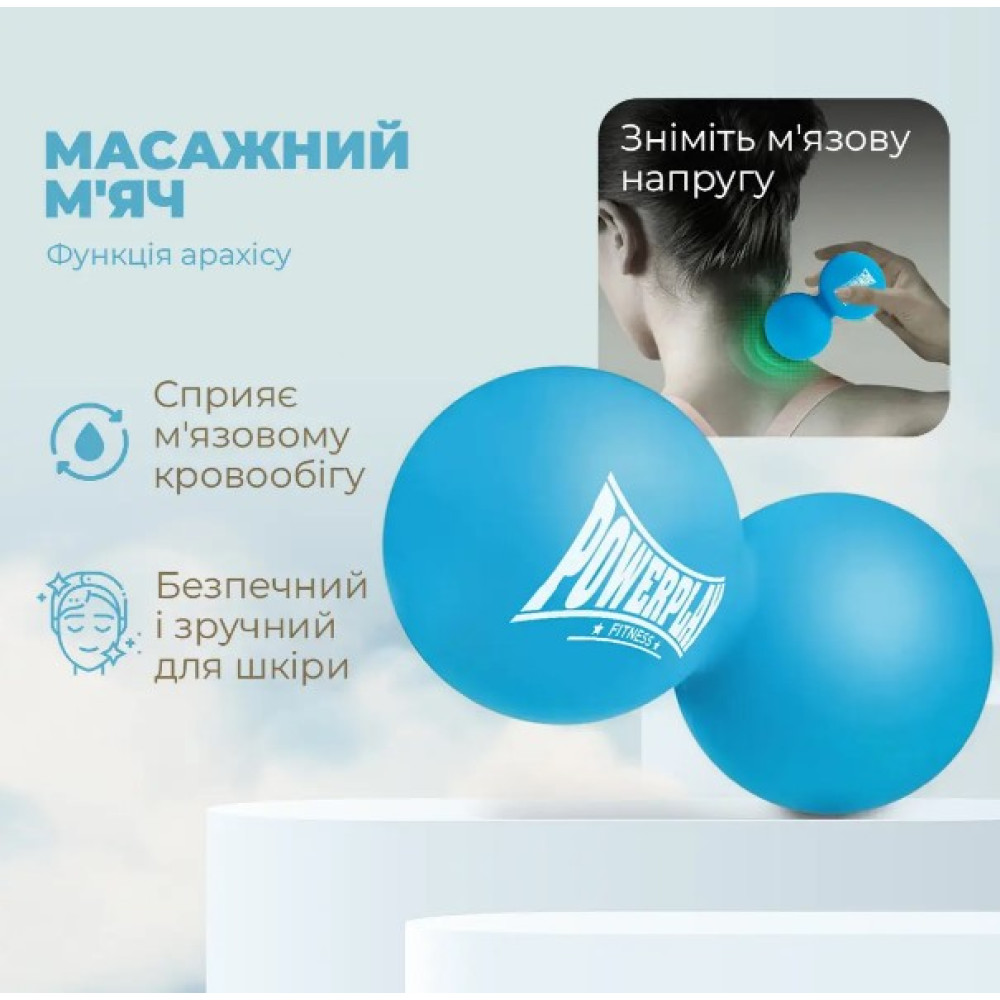 Масажний силіконовий подвійний м'яч PowerPlay PP-4355 Silicone Lacrosse Peanut Ball (6.4*12.7 см Синій (PP-4355_Blue)