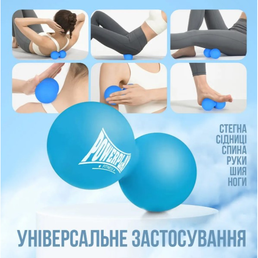 Масажний силіконовий подвійний м'яч PowerPlay PP-4355 Silicone Lacrosse Peanut Ball (6.4*12.7 см Синій (PP-4355_Blue)