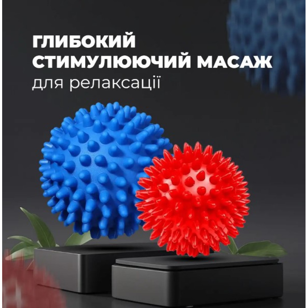 Набір масажних м'ячів PowerPlay PP-4341 Massage Ball 2 шт (PP_4341)