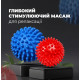 Набір масажних м'ячів PowerPlay PP-4341 Massage Ball 2 шт (PP_4341)