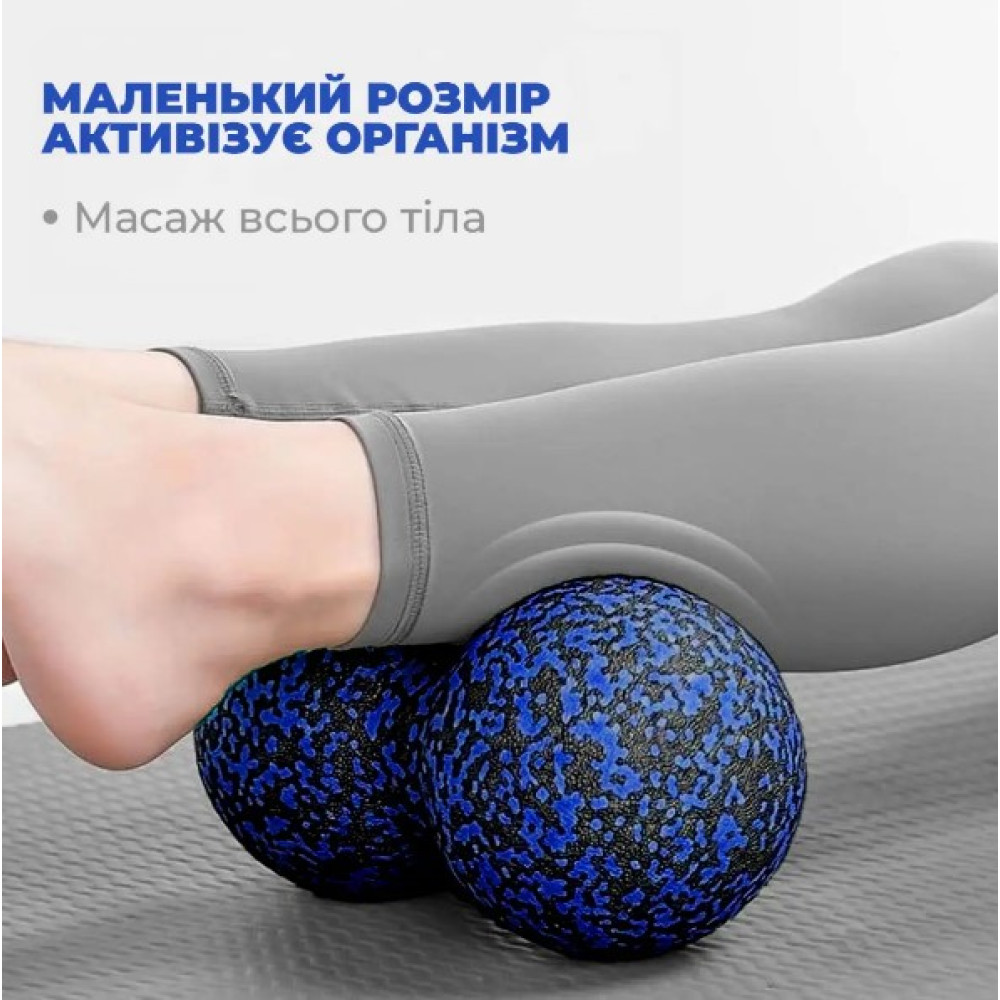 Масажний м'яч подвійний PowerPlay PP-4352 Epp foam peanut ball (d8*16 см) Чорно/Синій (PP_4352_Blue_8*16)