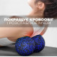 Масажний м'яч подвійний PowerPlay PP-4352 Epp foam peanut ball (d8*16 см) Чорно/Синій (PP_4352_Blue_8*16)