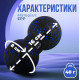 Масажний м'яч подвійний PowerPlay PP-4352 Epp foam peanut ball (d8*16 см) Чорно/Синій (PP_4352_Blue_8*16)