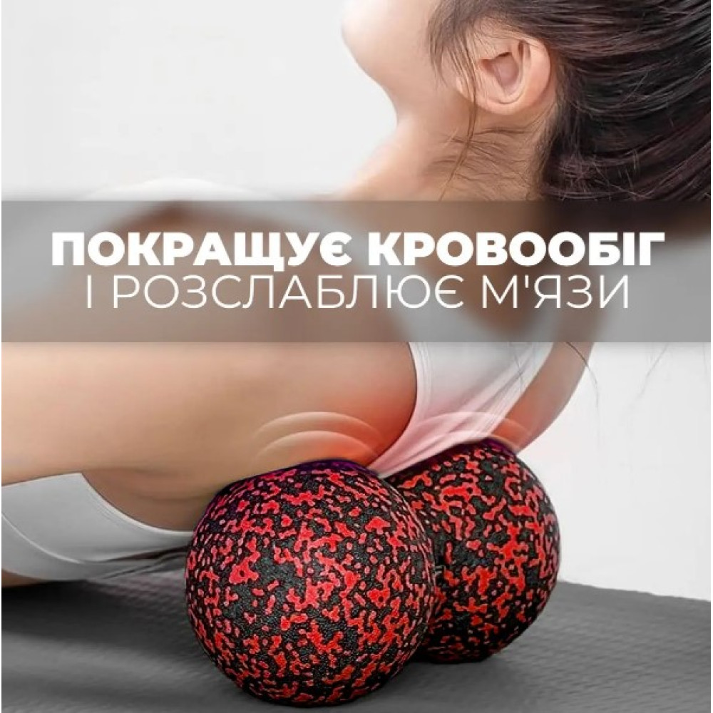 Масажний м'яч подвійний PowerPlay PP-4352 Epp foam peanut ball (d8*16 см) Чорно/Червоний (PP_4352_Red_8*16)