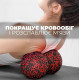 Масажний м'яч подвійний PowerPlay PP-4352 Epp foam peanut ball (d8*16 см) Чорно/Червоний (PP_4352_Red_8*16)