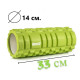 Масажний ролик (роллер) PowerPlay 4025 Massage Roller Зелений (33x14 см) (PP_4025_Green)