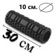 Масажний ролик (роллер) PowerPlay 4342 Massage Roller Чорний (30x10 см) (PP_4342_Black)