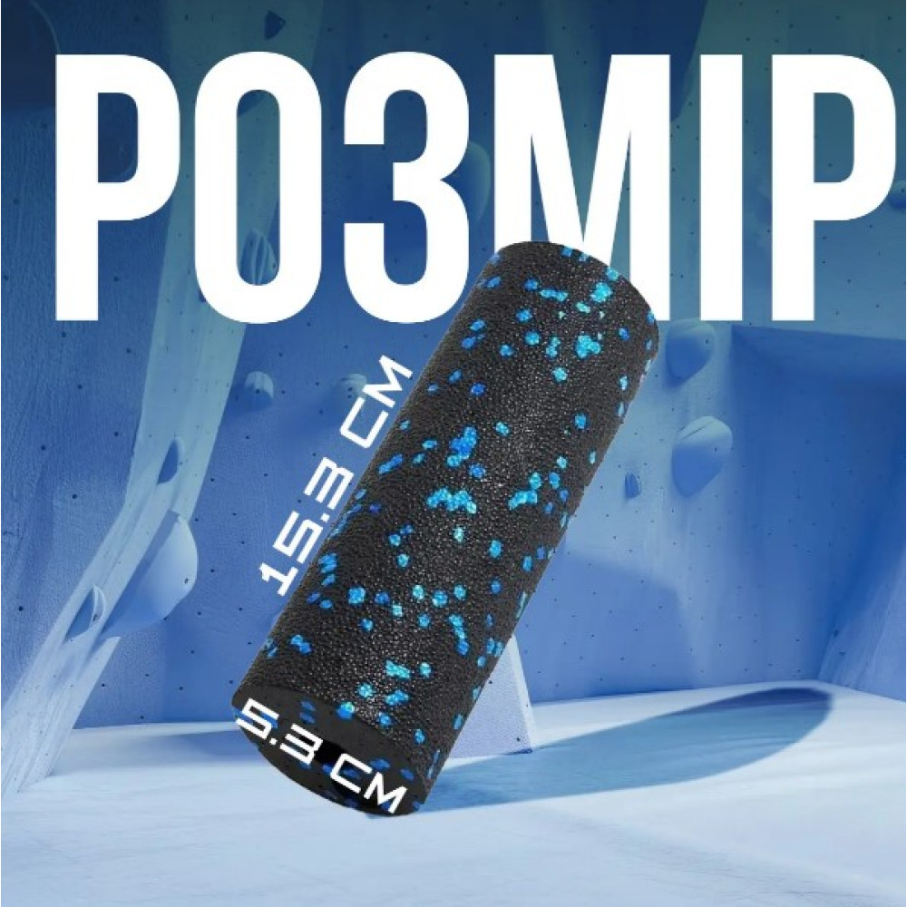 Масажний ролик (роллер) гладкий PowerPlay PP-4346 Mini EPP Foam Roller Чорно/Синій (15,3x5,3 см) (PP_4346_Blue_(15*5))