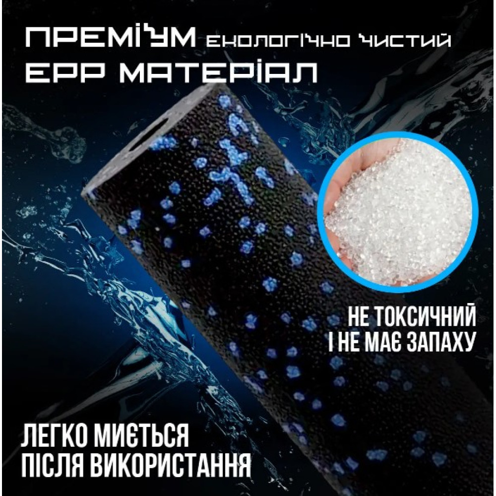 Масажний ролик (роллер) гладкий PowerPlay PP-4346 Mini EPP Foam Roller Чорно/Синій (15,3x5,3 см) (PP_4346_Blue_(15*5))