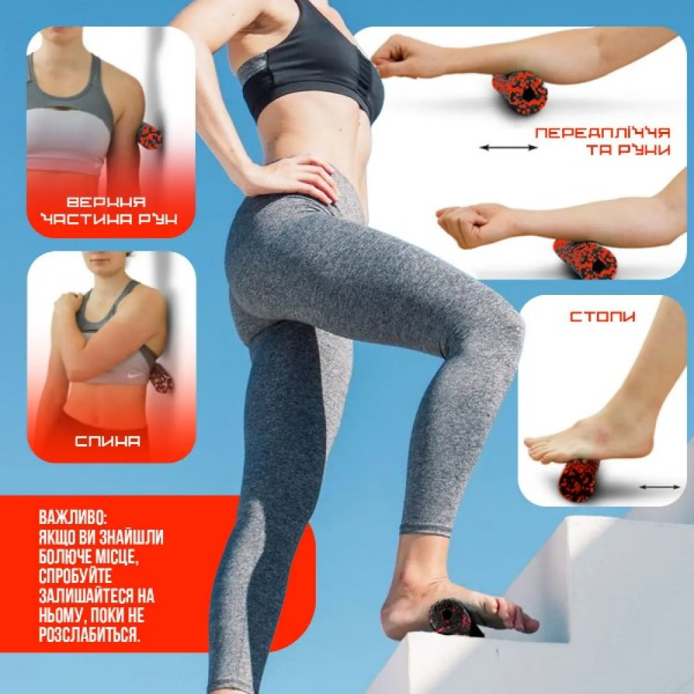 Масажний ролик (роллер) гладкий PowerPlay PP-4346 Mini EPP Foam Roller Чорно/Червоний (15,3x5,3 см) (PP_4346_Red_(15*5))