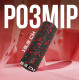 Масажний ролик (роллер) гладкий PowerPlay PP-4346 Mini EPP Foam Roller Чорно/Червоний (15,3x5,3 см) (PP_4346_Red_(15*5))
