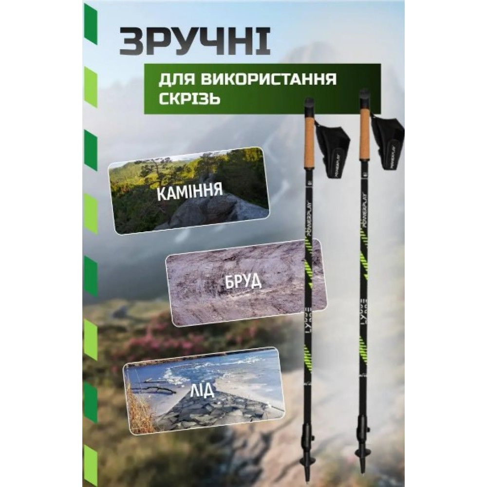 Палки для скандинавской ходьбы PowerPlay 9104 Lykke 80-135 см Black/Green (пара) (PP_9104_LYKKE)
