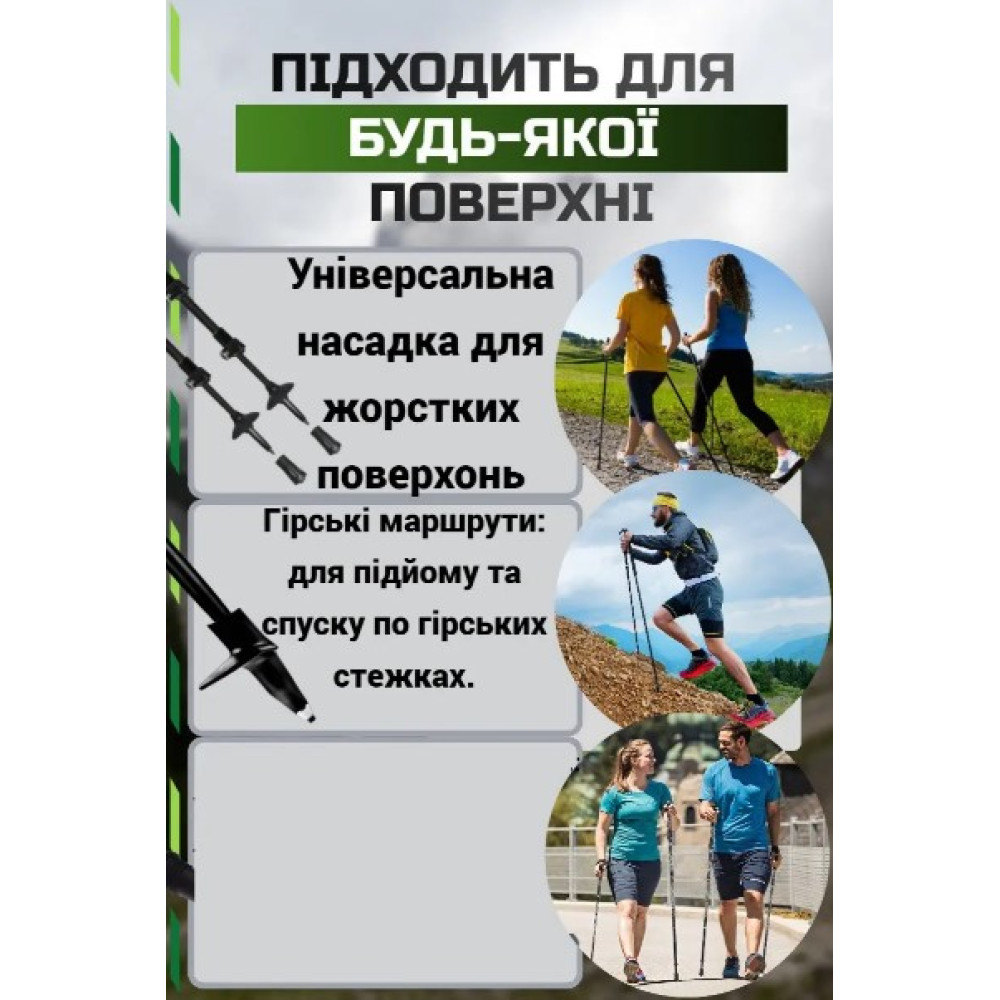 Палки для скандинавской ходьбы PowerPlay 9104 Lykke 80-135 см Black/Green (пара) (PP_9104_LYKKE)