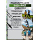Палки для скандинавской ходьбы PowerPlay 9104 Lykke 80-135 см Black/Green (пара) (PP_9104_LYKKE)
