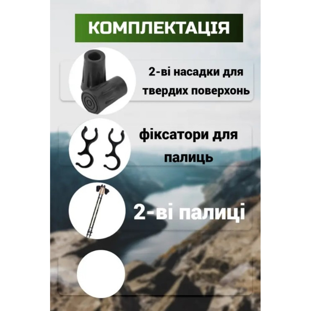 Палиці для скандинавської ходьби PowerPlay 9104 Lykke Black/White 80-135 см (пара) (PP_9104_LYKKE_Bl/White)