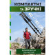 Трекінгові палиці PowerPlay 9106 Fika Black/Red 60-135 см (пара) (PP_9106_FIKA_Bl/Red)