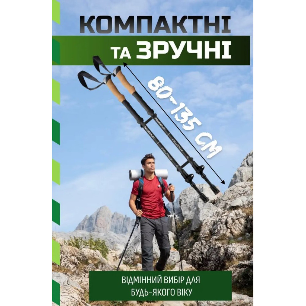 Трекінгові палиці PowerPlay 9107 Friluftsliv Black/White 80-135 см (пара) (PP_9107_FRILUFTSLIV)
