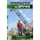 Трекінгові палиці PowerPlay 9107 Friluftsliv Black/White 80-135 см (пара) (PP_9107_FRILUFTSLIV)