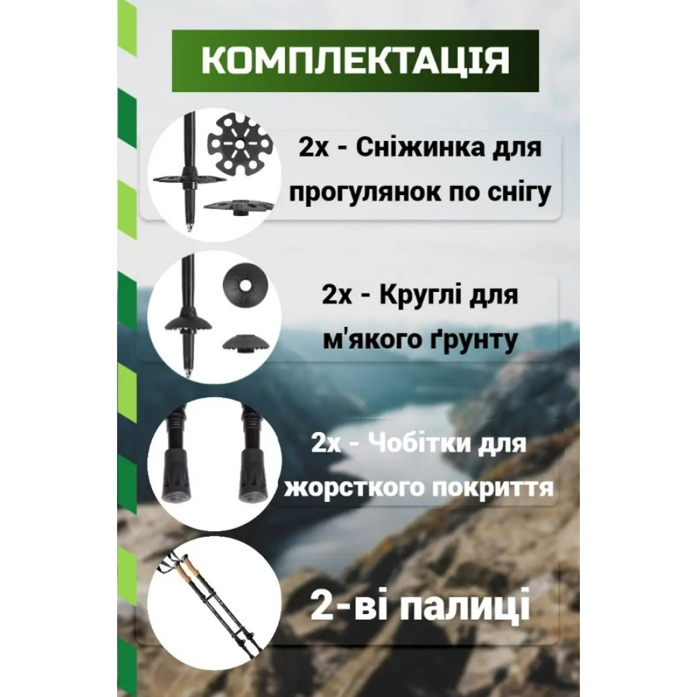 Трекінгові палиці PowerPlay 9107 Friluftsliv Black/White 80-135 см (пара) (PP_9107_FRILUFTSLIV)