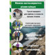 Трекінгові палиці PowerPlay 9107 Friluftsliv Black/White 80-135 см (пара) (PP_9107_FRILUFTSLIV)