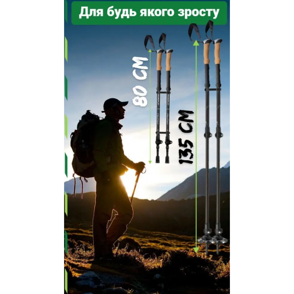 Трекінгові палиці PowerPlay 9107 Friluftsliv Black/White 80-135 см (пара) (PP_9107_FRILUFTSLIV)