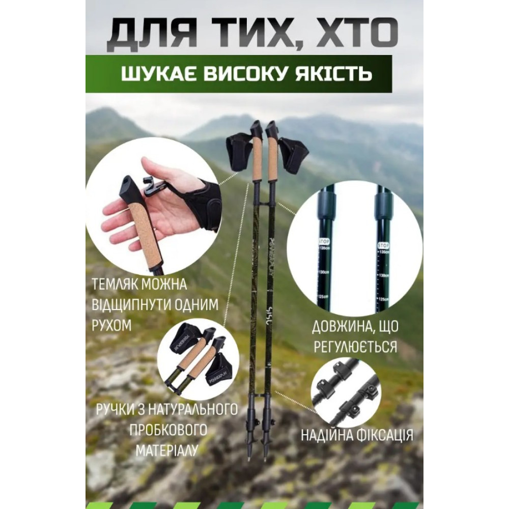 Палки для скандинавской ходьбы PowerPlay 9108 Sisu Black/Gold 80-135 см (пара) + 2-я пара сапог + чехол (PP_9108_Sisu)