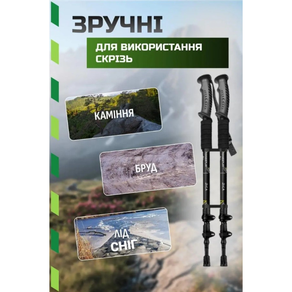 Трекинговые палки PowerPlay 9109 Fika Black/Red 60-135 см (пара) + 2-и пары сапог + чехол (PP_9109_Fika_Bl/Red)