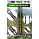 Трекинговые палки PowerPlay 9109 Fika Black/Red 60-135 см (пара) + 2-и пары сапог + чехол (PP_9109_Fika_Bl/Red)