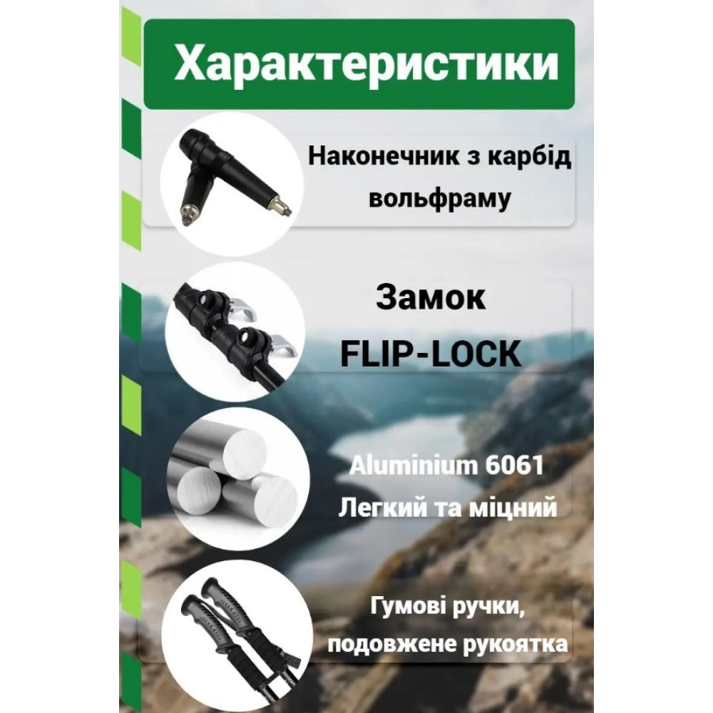 Трекинговые палки PowerPlay 9109 Fika Black/Red 60-135 см (пара) + 2-и пары сапог + чехол (PP_9109_Fika_Bl/Red)