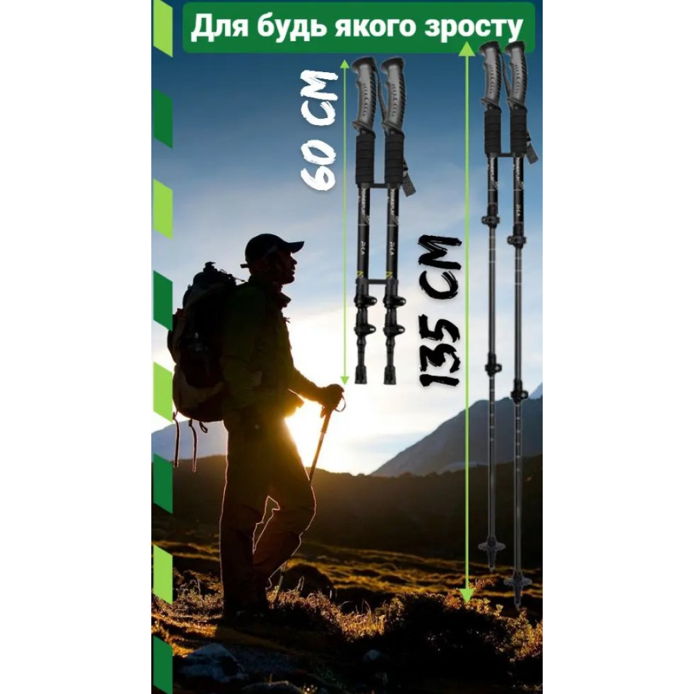 Трекинговые палки PowerPlay 9109 Fika Black/Red 60-135 см (пара) + 2-и пары сапог + чехол (PP_9109_Fika_Bl/Red)