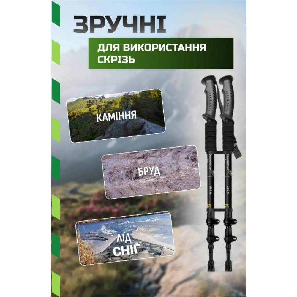 Трекінгові палиці PowerPlay 9109 Fika Black/Yellow 60-135 см (пара) + 2-ві пари чобітків + чохол (PP_9109_Fika_Bl/Yellow)