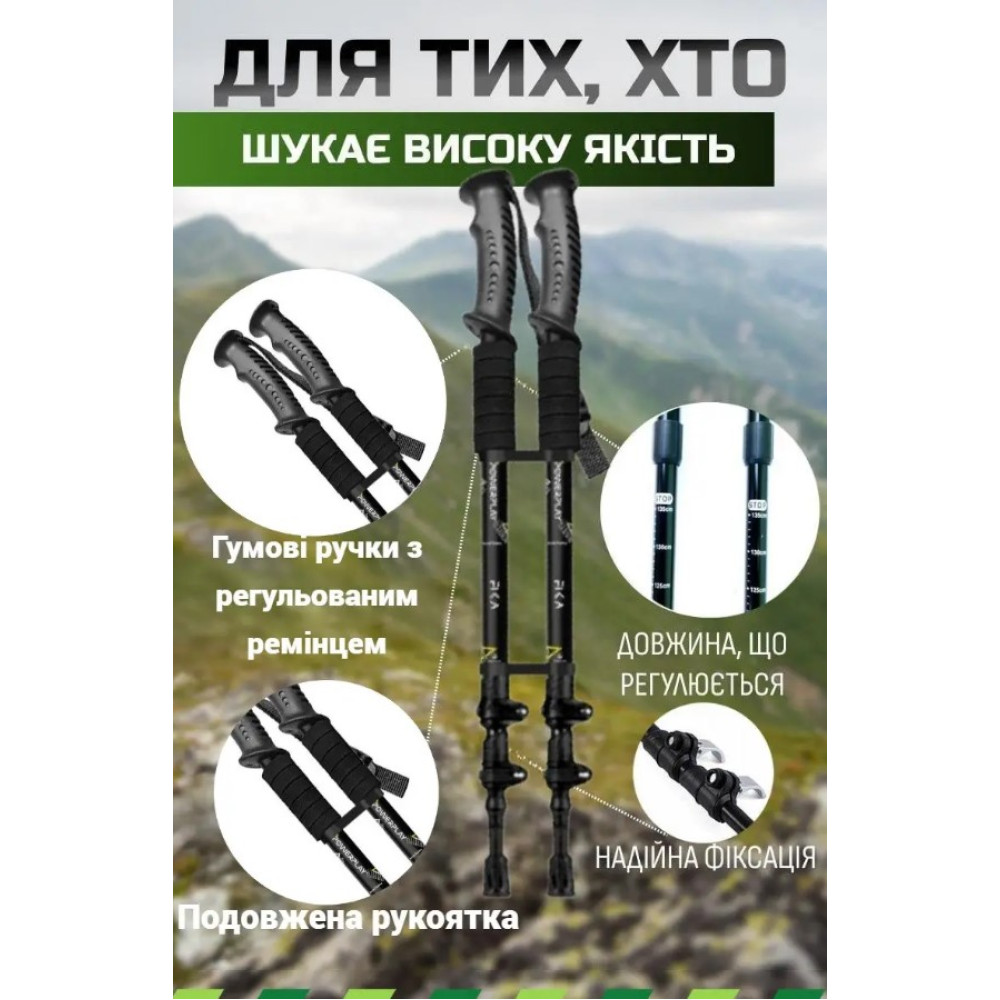 Трекінгові палиці PowerPlay 9109 Fika Black/Yellow 60-135 см (пара) + 2-ві пари чобітків + чохол (PP_9109_Fika_Bl/Yellow)