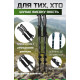 Трекінгові палиці PowerPlay 9109 Fika Black/Yellow 60-135 см (пара) + 2-ві пари чобітків + чохол (PP_9109_Fika_Bl/Yellow)