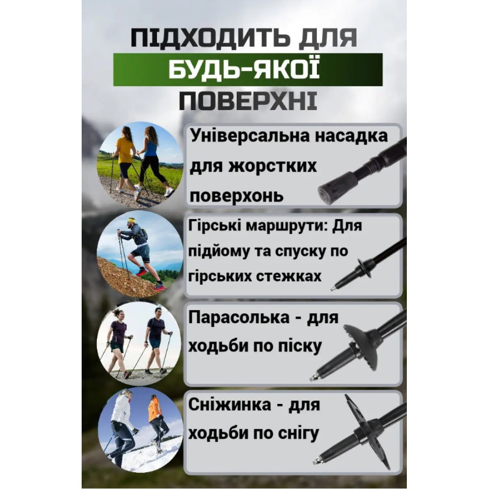 Трекінгові палиці PowerPlay 9109 Fika Black/Yellow 60-135 см (пара) + 2-ві пари чобітків + чохол (PP_9109_Fika_Bl/Yellow)