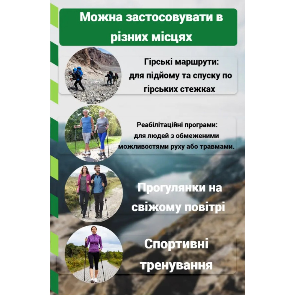 Трекінгові палиці PowerPlay 9109 Fika Black/Yellow 60-135 см (пара) + 2-ві пари чобітків + чохол (PP_9109_Fika_Bl/Yellow)