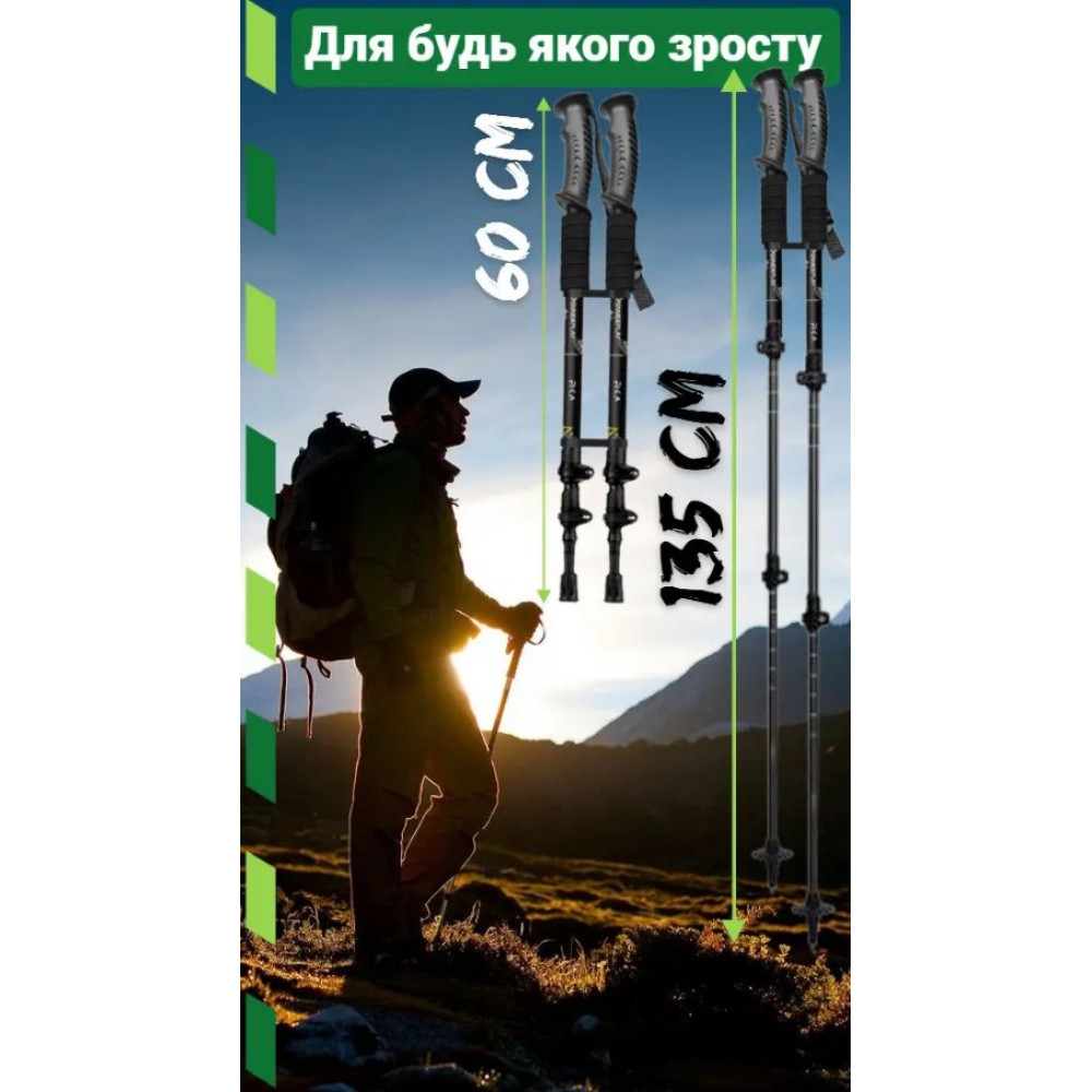 Трекінгові палиці PowerPlay 9109 Fika Black/Yellow 60-135 см (пара) + 2-ві пари чобітків + чохол (PP_9109_Fika_Bl/Yellow)